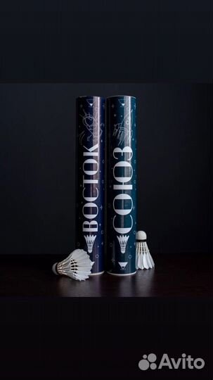 Воланы «Русское перо» Восток и Союз