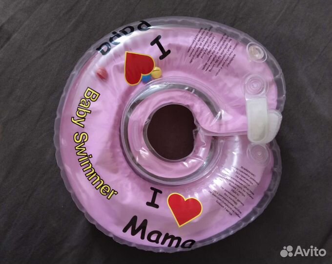 Круг на шею для купания