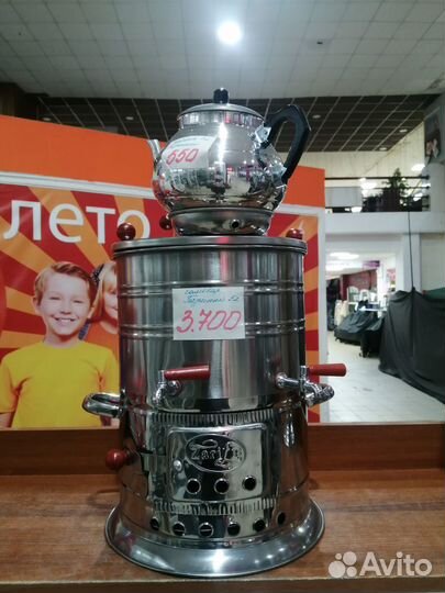 Самовар на дровах (турецкий ) новый
