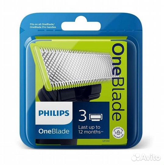 Сменные лезвия Philips OneBlade QP230/50, 3 шт