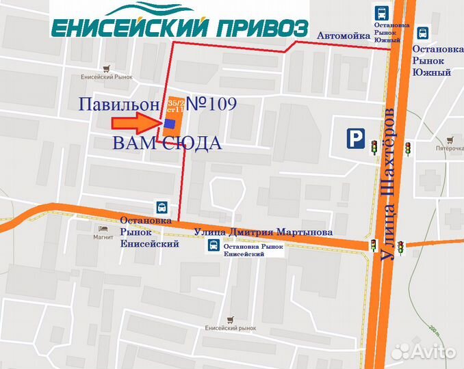 Фартук для торговли/продавца