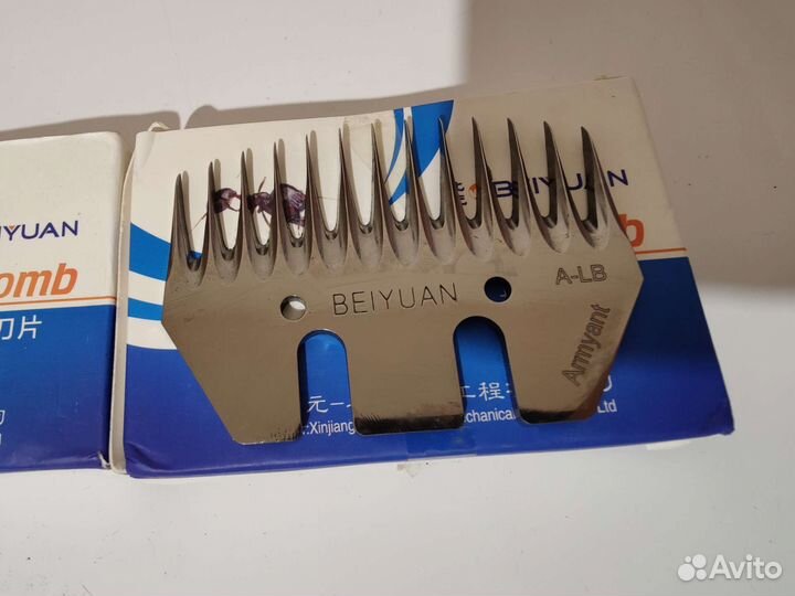 Гребёнки Beiyuan 10шт для стрижки овец
