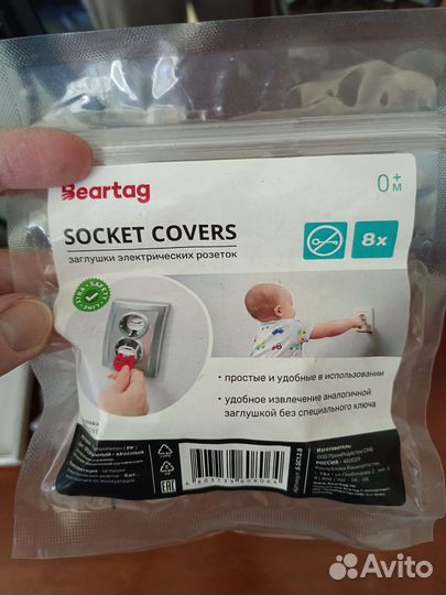 Заглушки для розеток