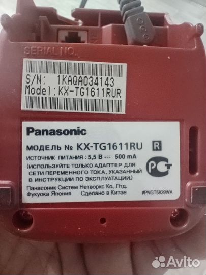 Радиотелефон panasonic