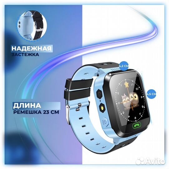 Детские smart часы с gps