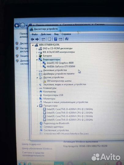 Мощный игровой ноутбук