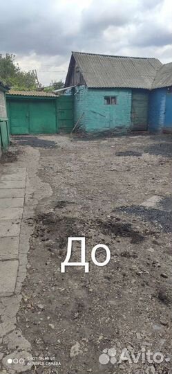 Асфальтирование