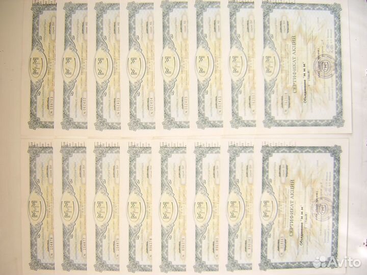 Акции и билеты ао 