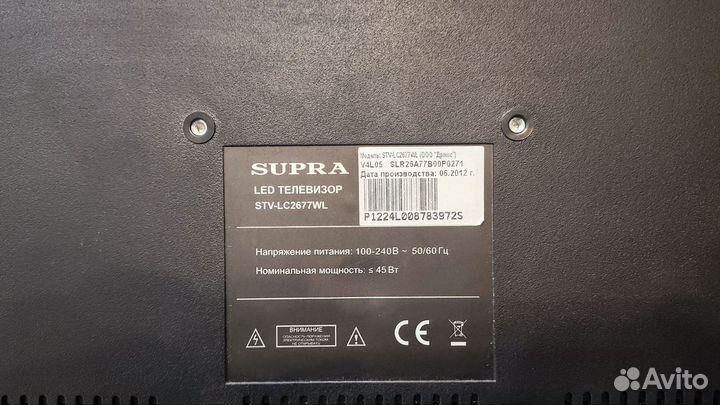 Телевизор supra 26