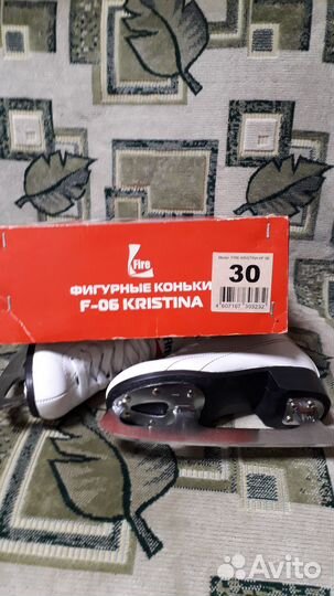 Коньки фигурные