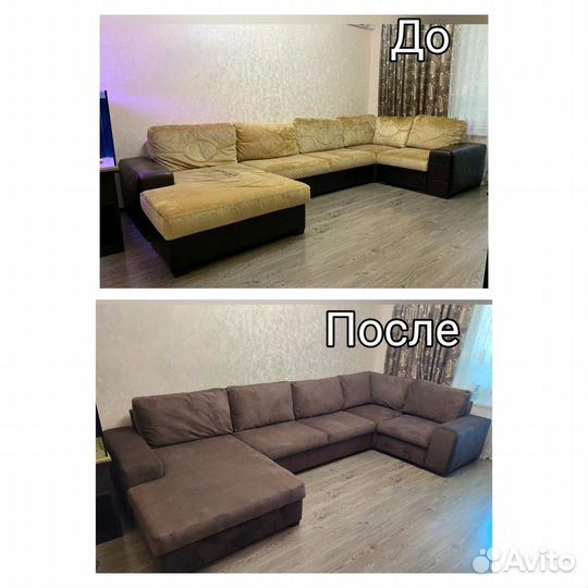 Ремонт и перетяжка мягкой мебели