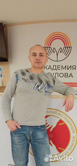 Правка тела