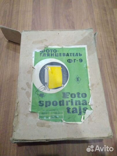 Фотоглянцеватель фг-9, кадрирующая рамка