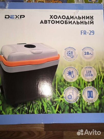 Холодильник автомобильный