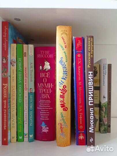 Книги для детей