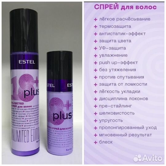 Спрей 18plus estel