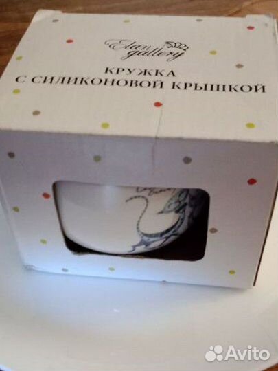 Новая кружка с силиконовой крышкой, Фарфор 330 мл