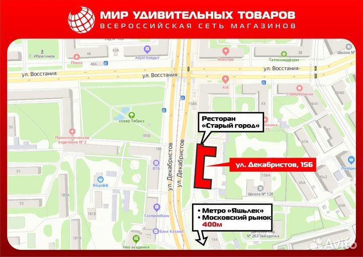 Коляска для кукол трость