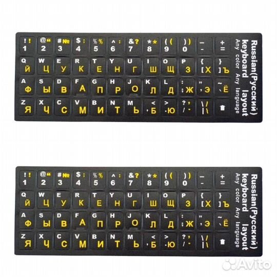 Наклейки с русскими буквами на клавиши клавиатуру