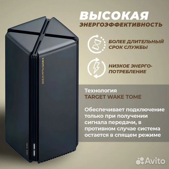 Wi-Fi роутер Xiaomi Router Mesh System AX3000 CN