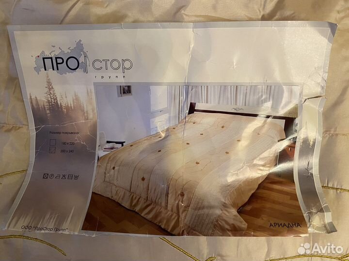 Плед покрывало