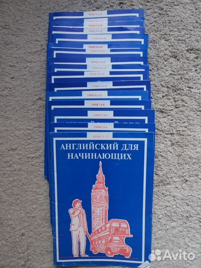 Пособие школы 