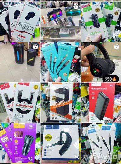 Держатель для телефона