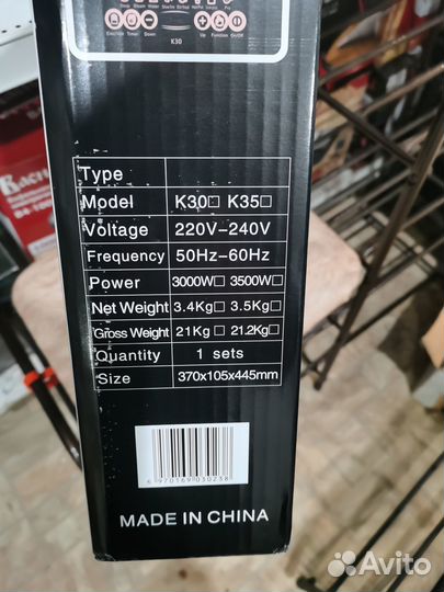 Плита индукционная 3,5кВт новая