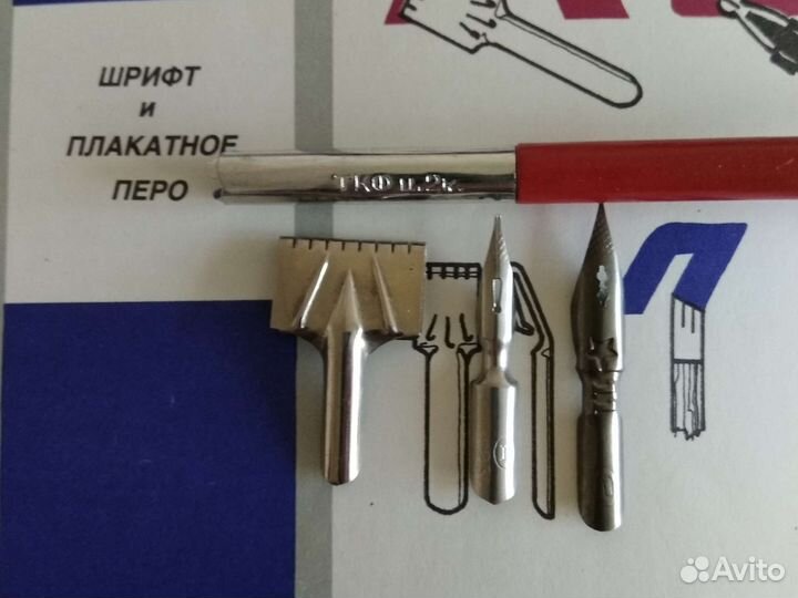 Перья для письма чернилами Ручка школьника СССР