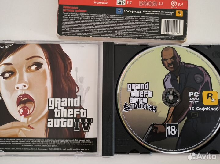 Grand Theft Auto: San Andreas