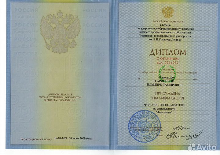 Подготовка к егэ по русскому языку