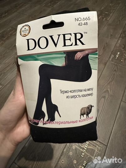 Колготки женские теплые