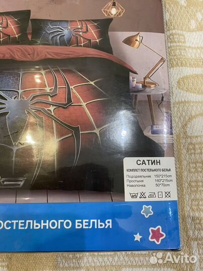 Белье постельное Человек паук 1,5сп
