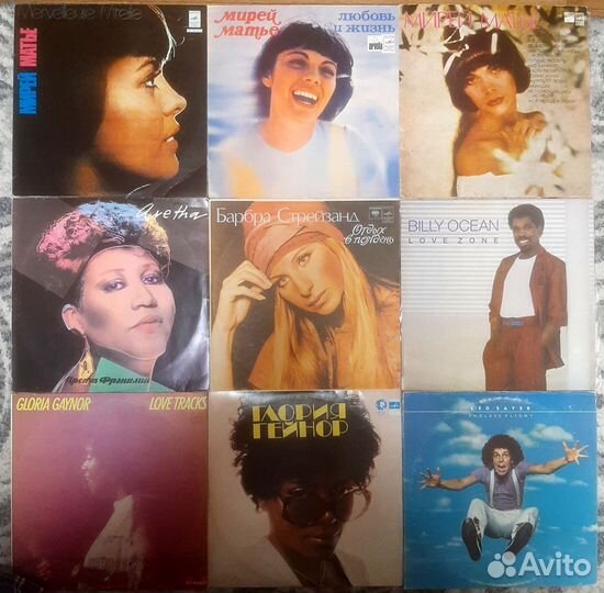 Виниловые пластинки