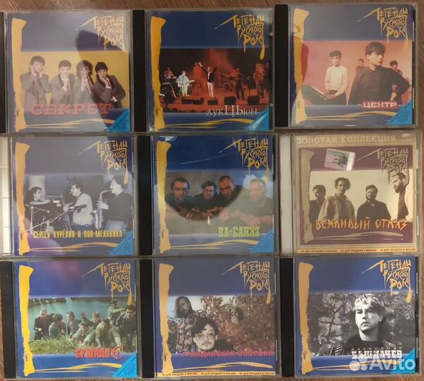 Музыкальные CD диски