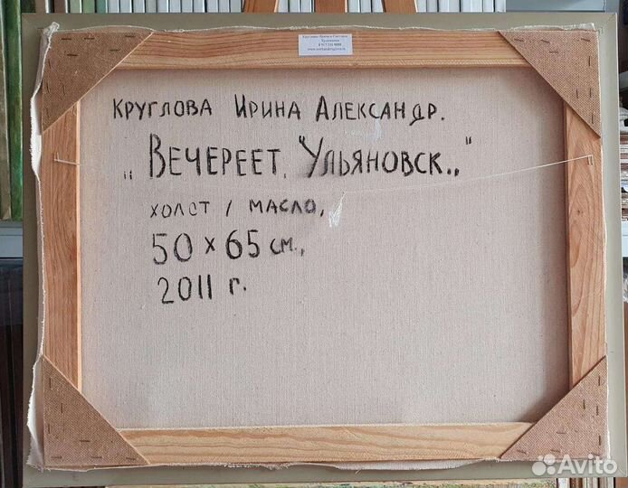 Картина маслом пейзаж зима на холсте 50х65 см