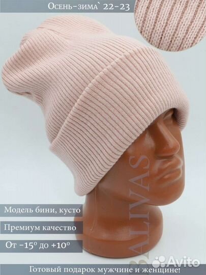 Шапка Лопата (цвета разные)