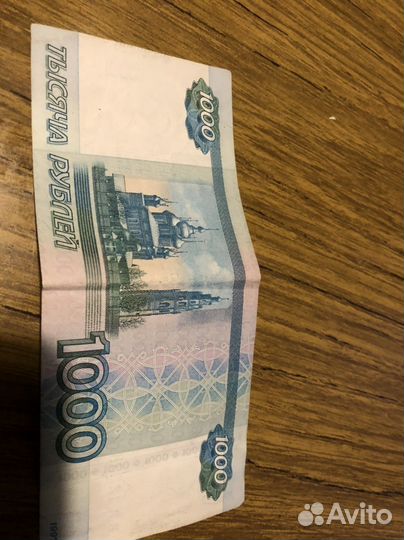 Зеркальный номер