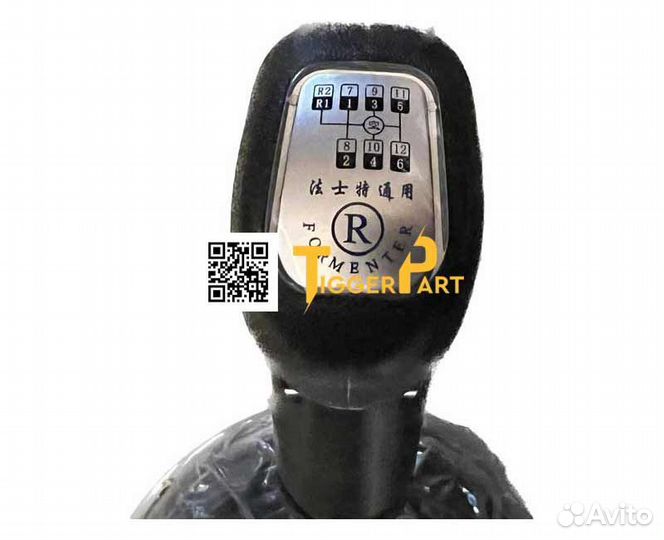 Рычаг кулисы кпп Shaanxi X3000 12 скоростей DZ9525