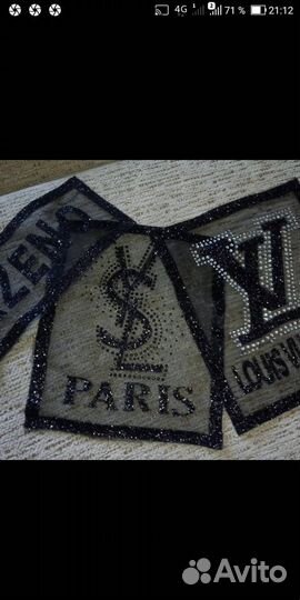 Швейная фурнитура