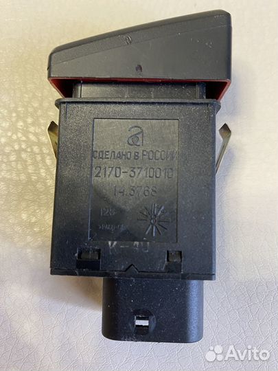 Кнопка аварийки приора