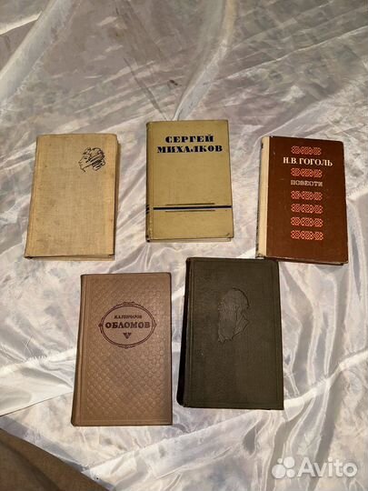 Книги классика разные