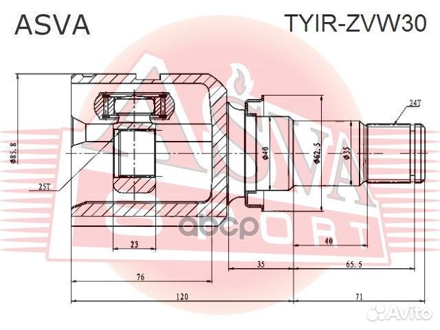 ШРУС внутренний перед прав toyota/ prius NH