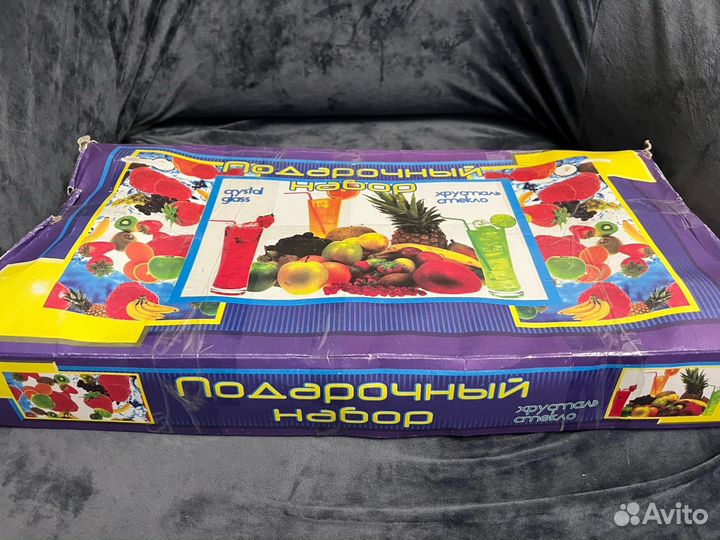 Новый набор