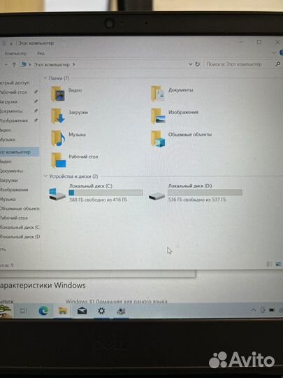 Dell Vostro 3400 i5 8Gb 1024Gb nvme