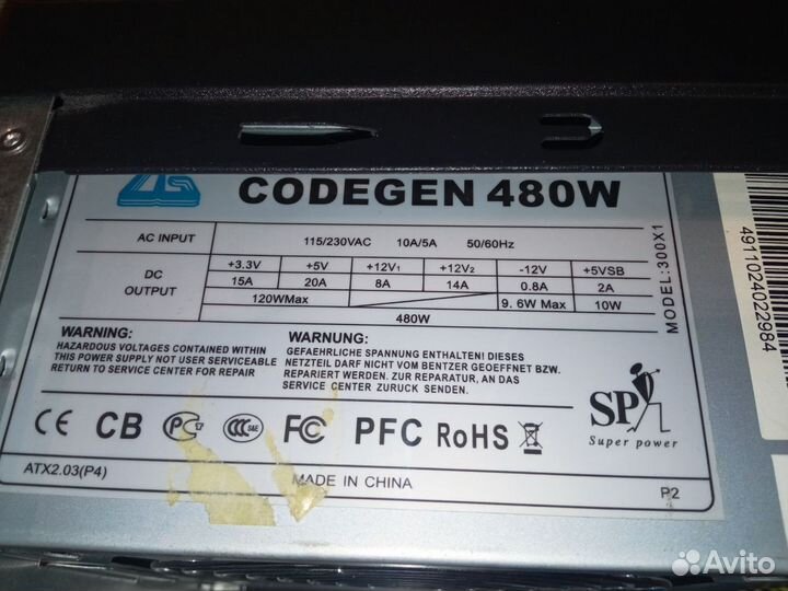 Офисный компьютер