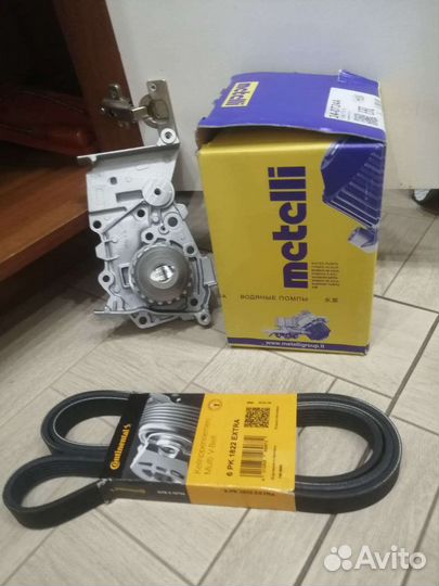 Помпа вод насос