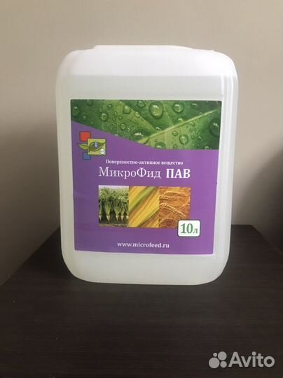 Микрофид пав прилипатель