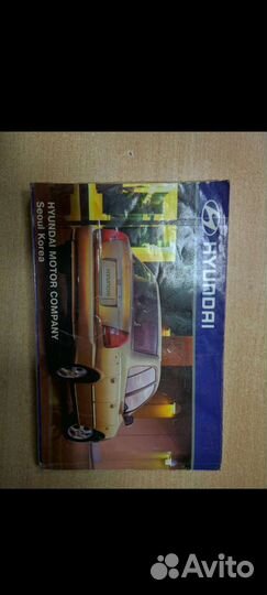 Руководство по эксплуатации Hyundai Accent