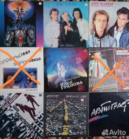 Винил Русский рок СССР
